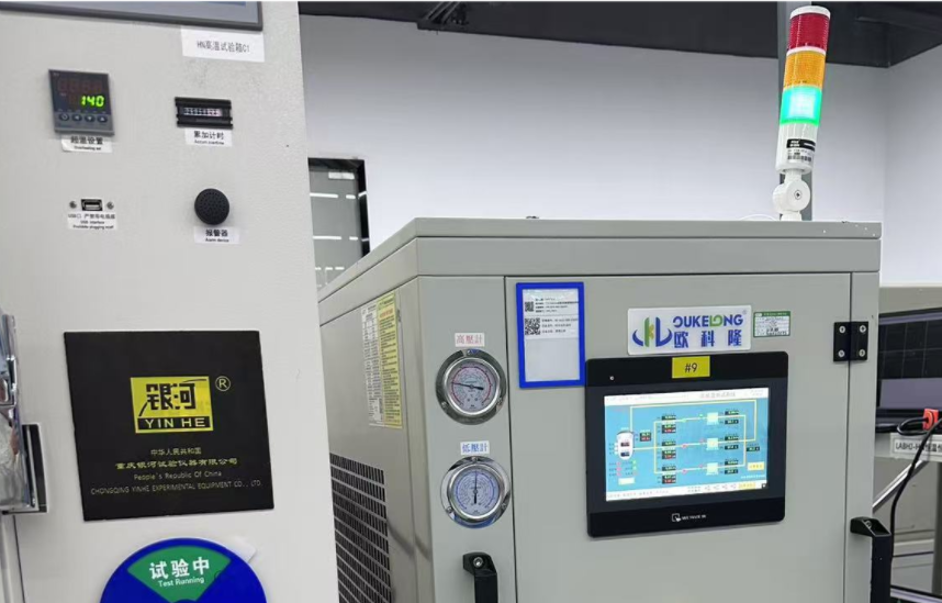 配套銀河試驗(yàn)箱高低溫液冷機(jī)